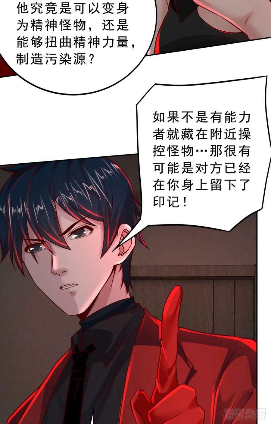 82 邀请他们去家里作客55