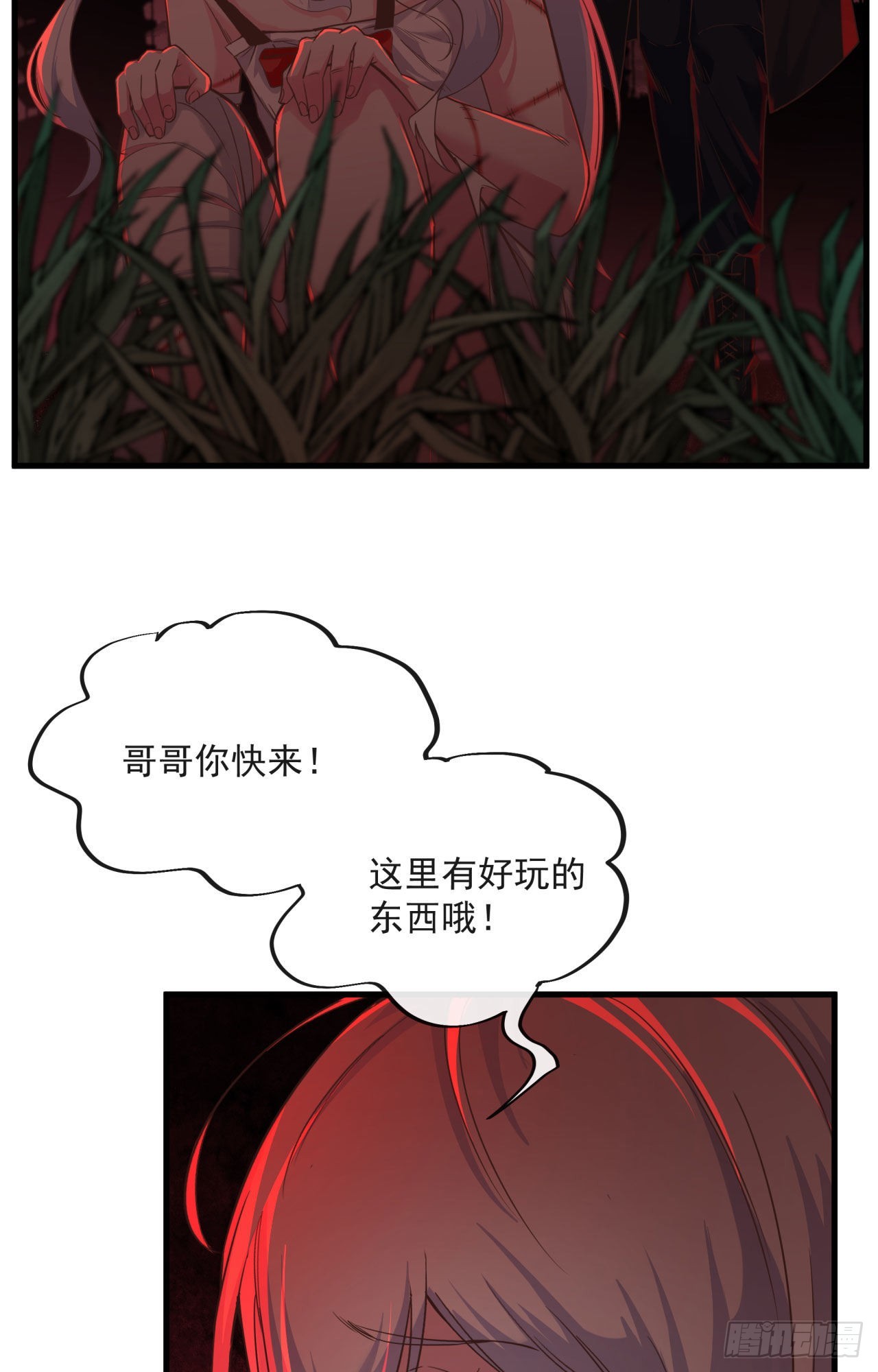 16 分析小组的软妹搭档56