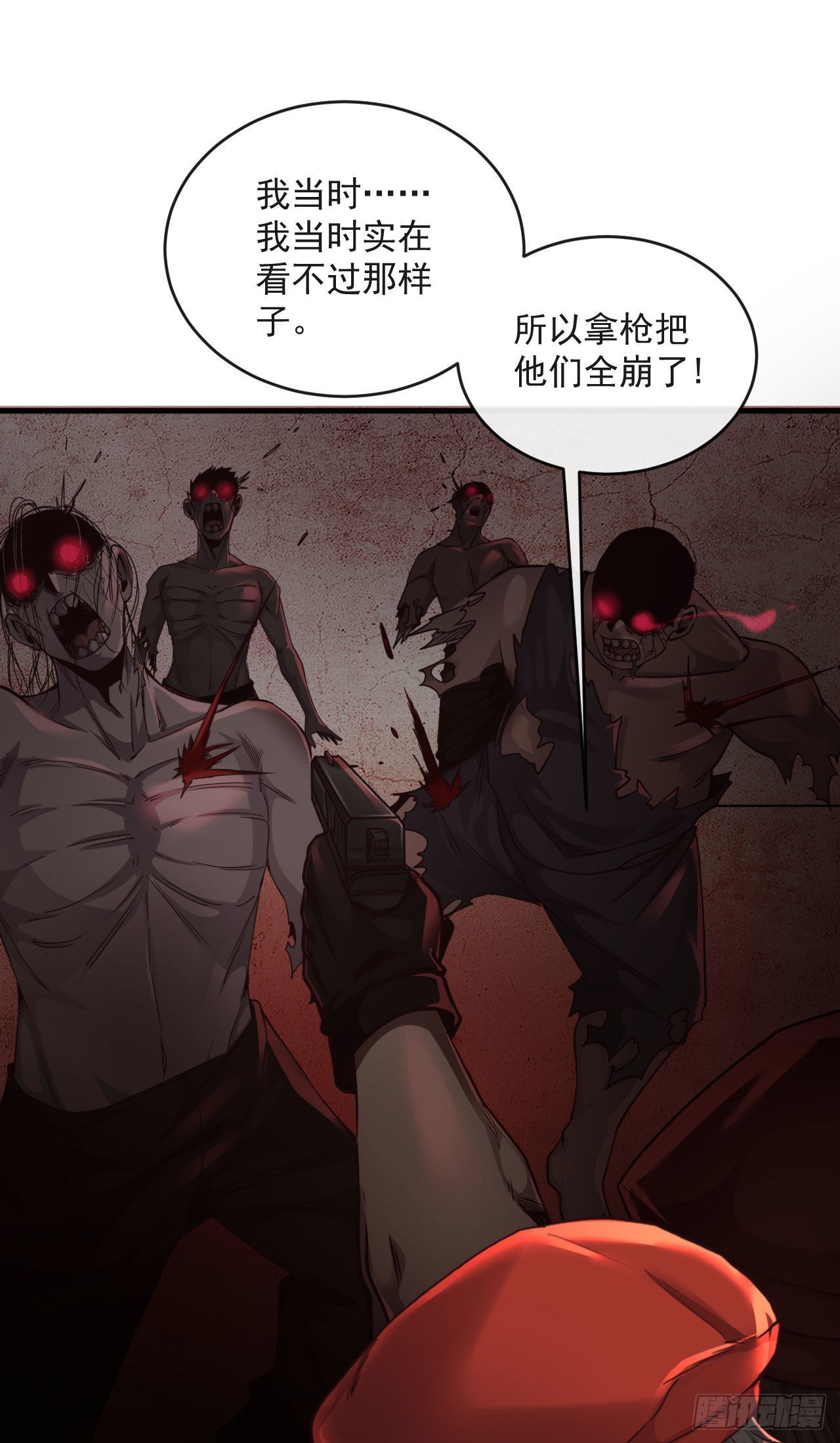 15 无止境的复仇34