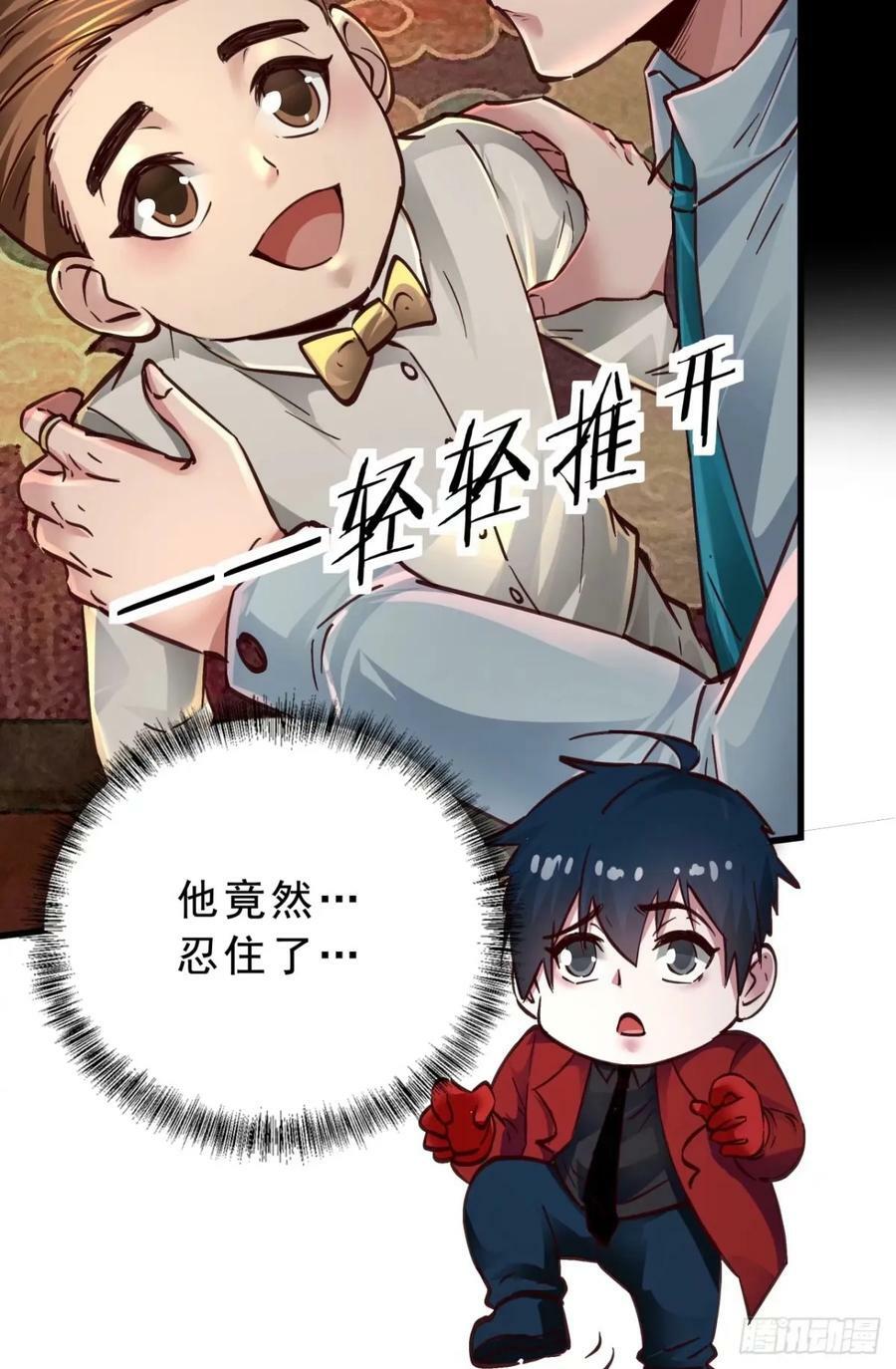 86 前途无量的年轻人62