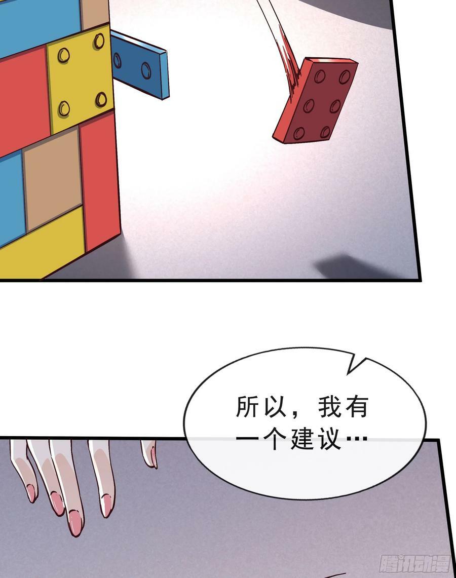 95 她很孤独！77