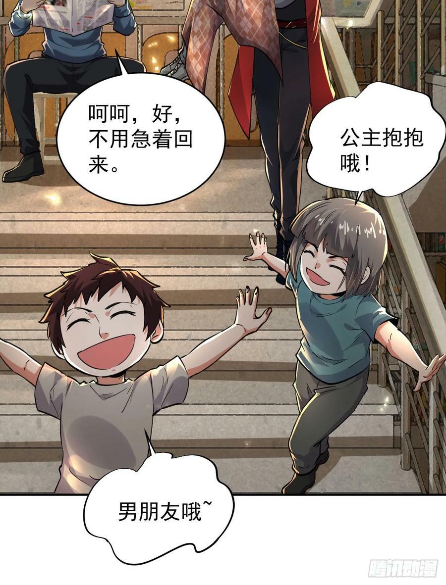 91 初吻？43