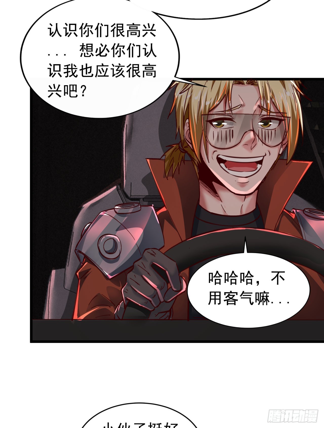 56 城外篇：出发！出发！67