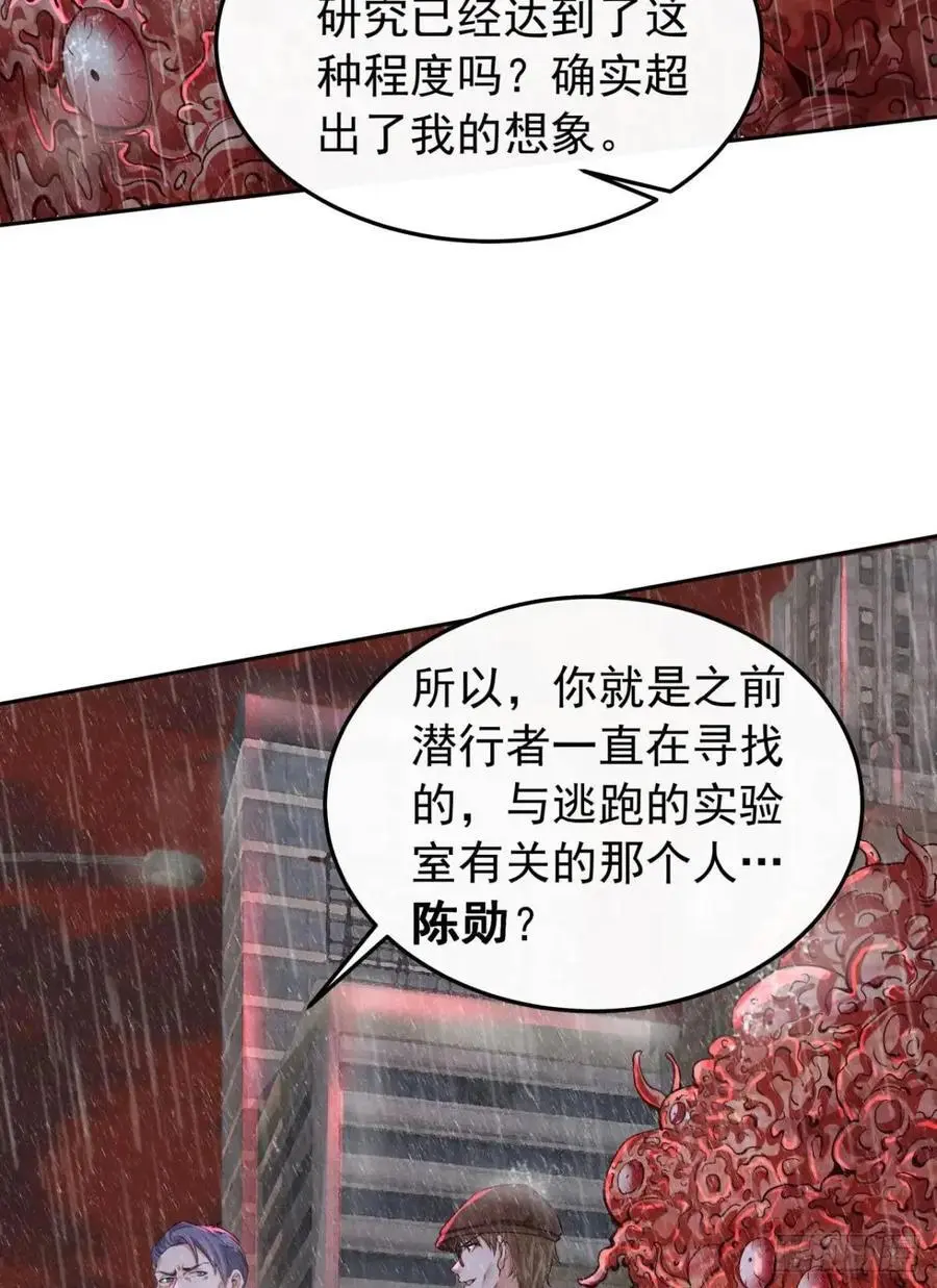 158 中心城篇：黑台桌的邀请32