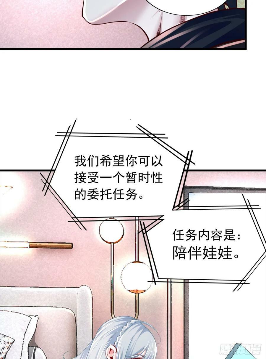 96 娃娃的培训计划55