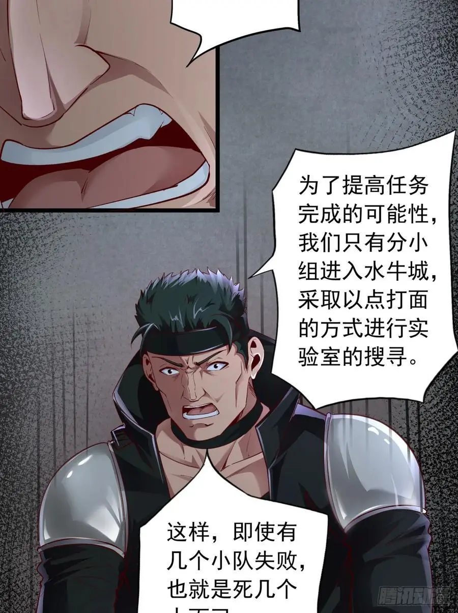 165 中心城篇：中心城能力者8