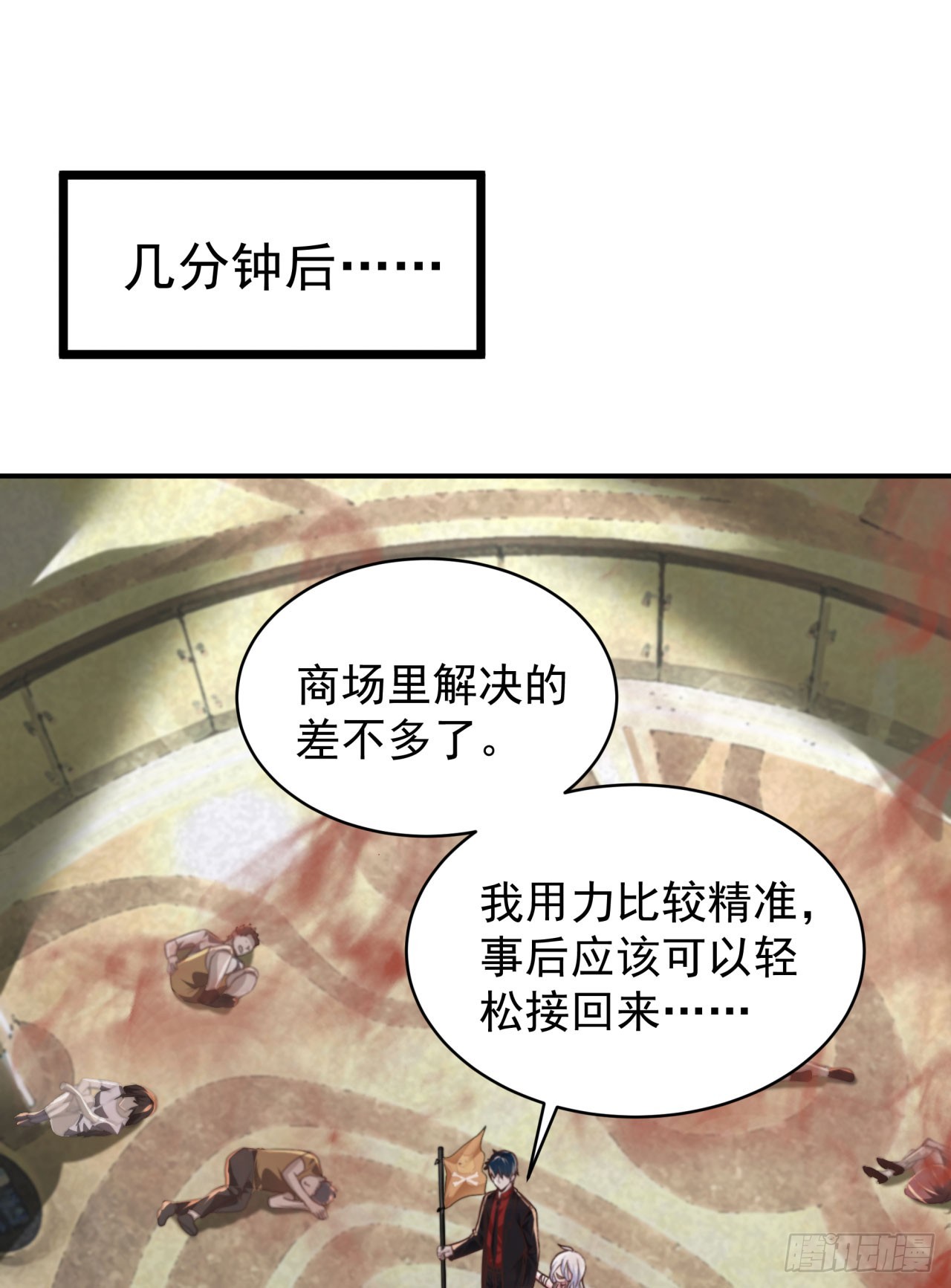 41 全城暴乱：殉情33