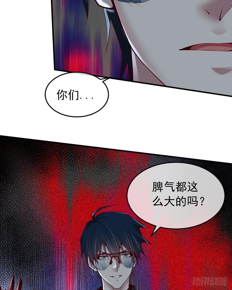 133 中心城篇：我想直捣黄龙52