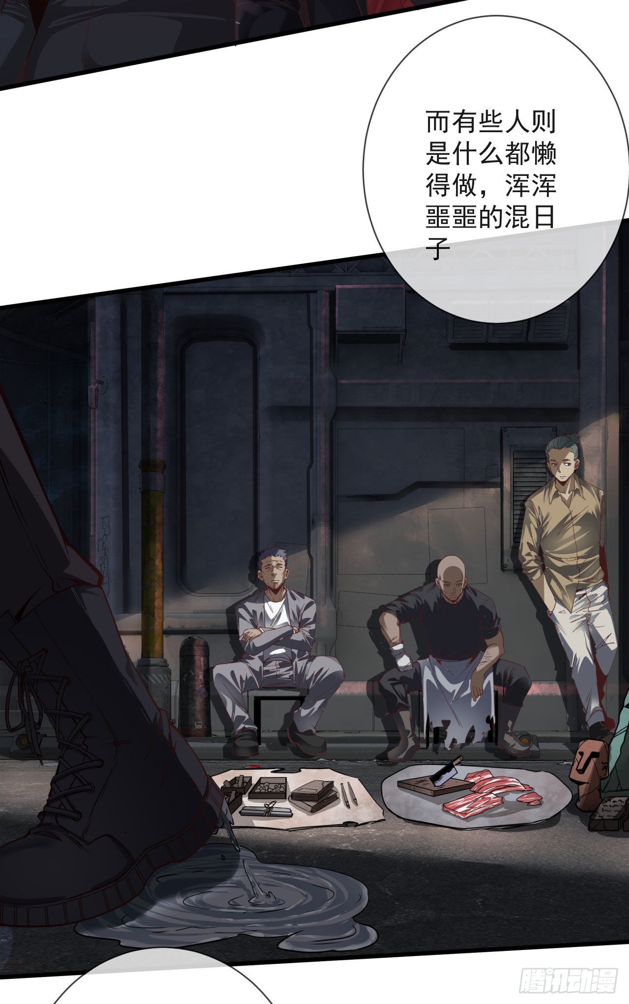 11 刚入职就被炒鱿鱼？！8