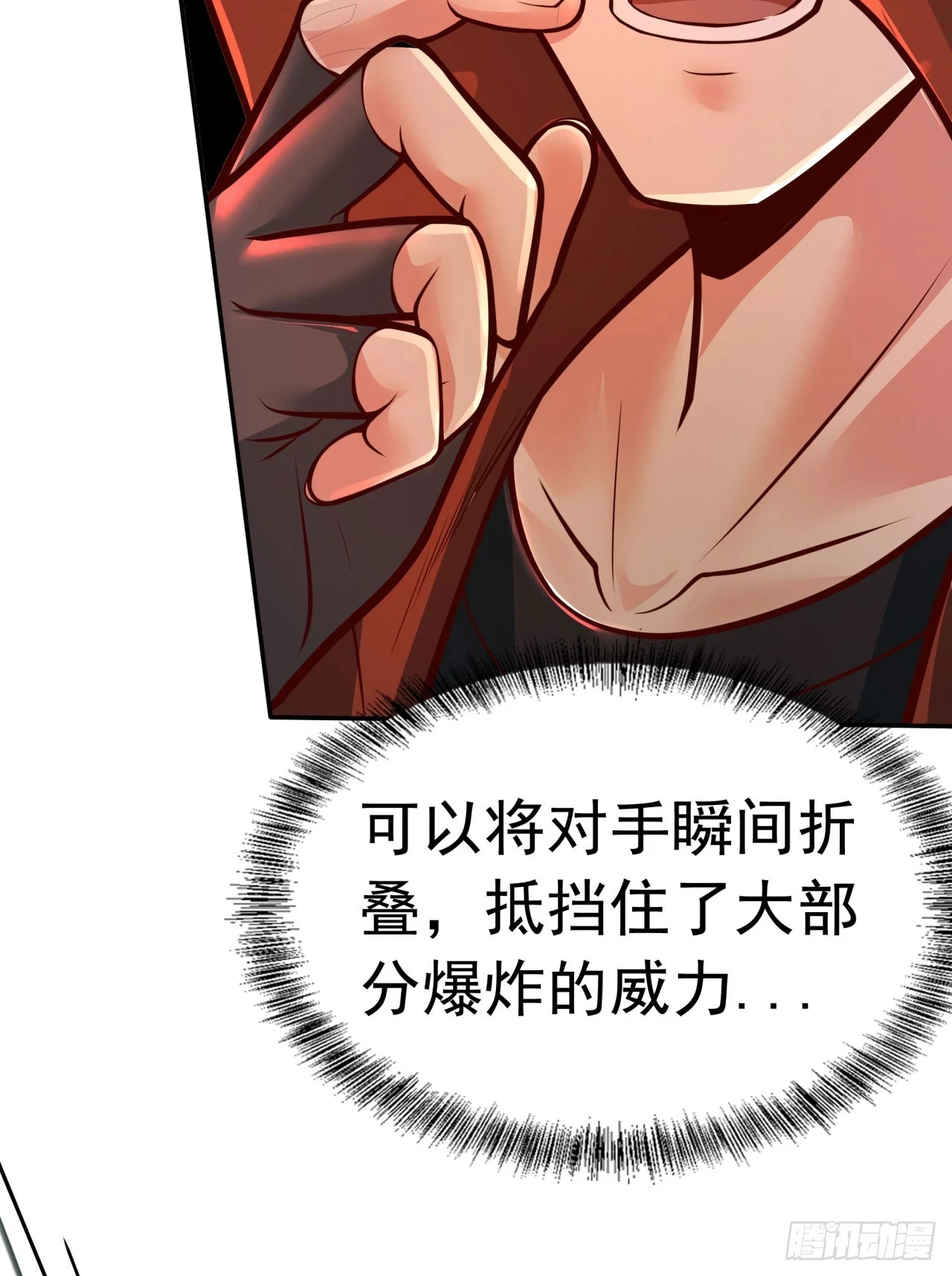60 城外篇：木偶系能力者37