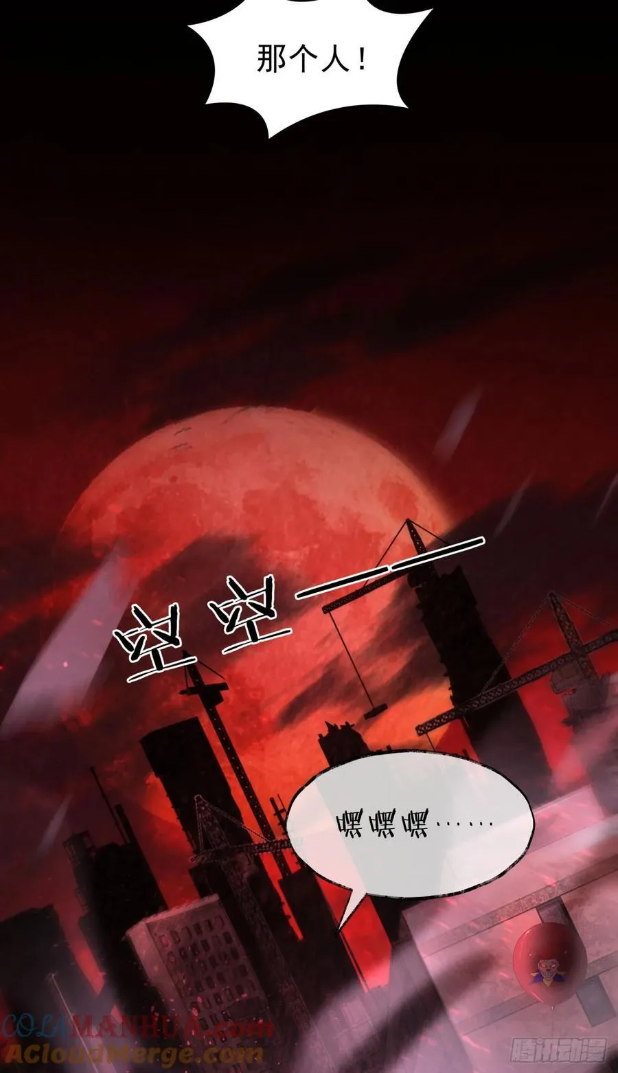 174 中心城篇：找到她了60