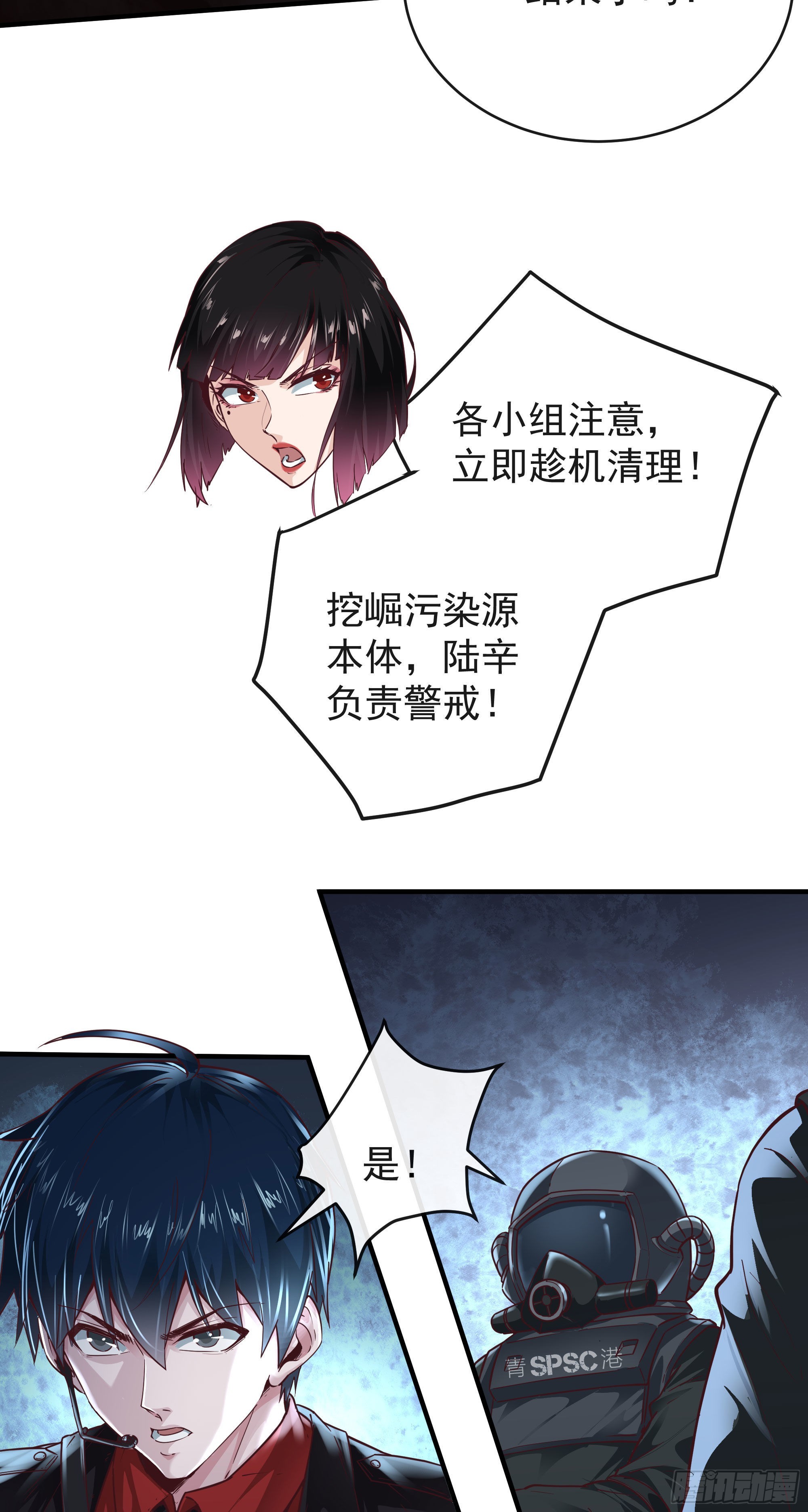 20 我是谁？？！！39