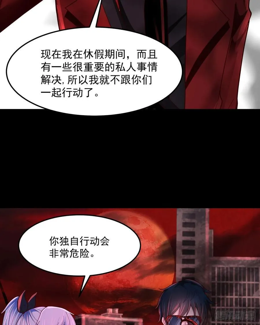 180 中心城篇：大怪物！47