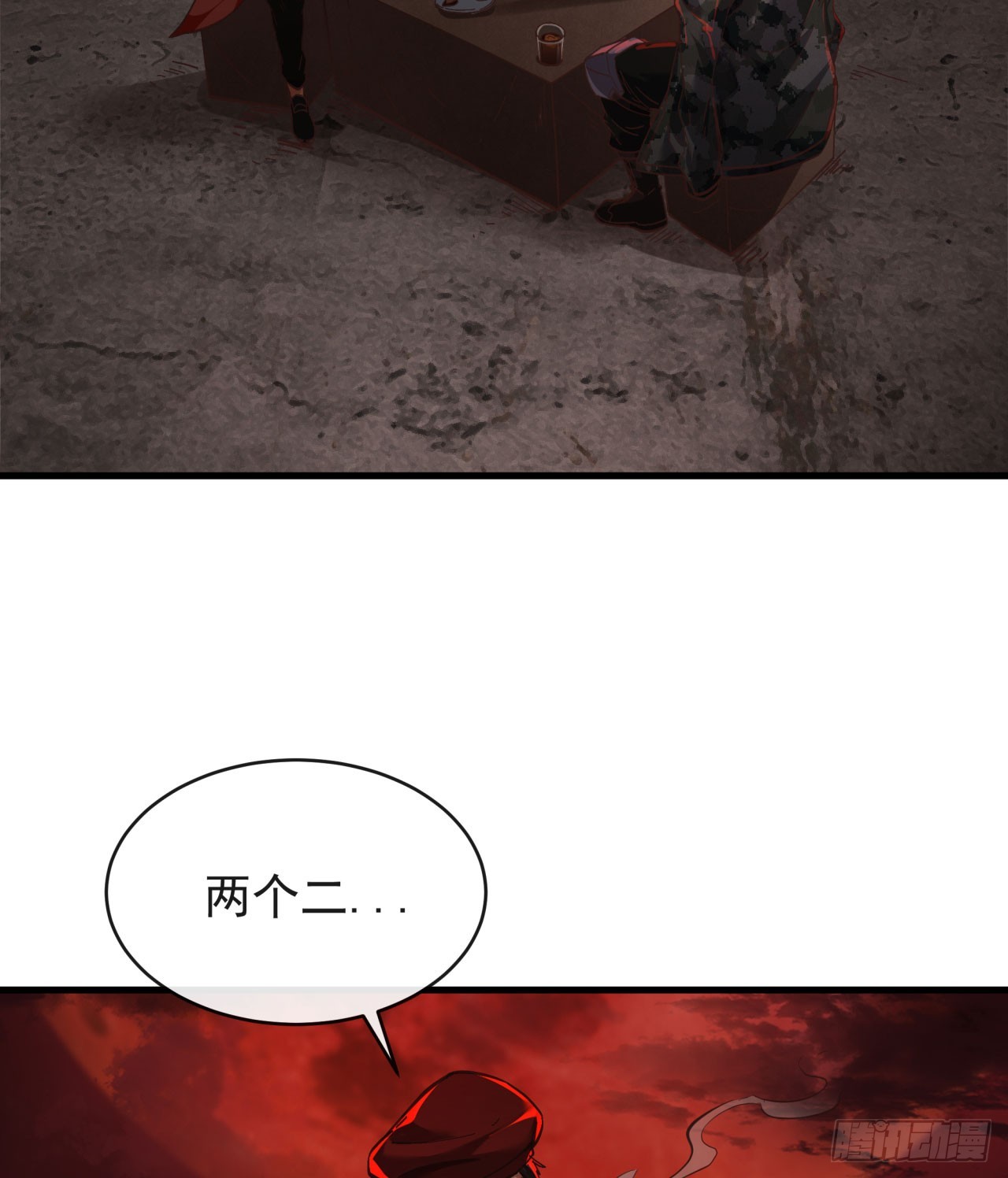 46 全城暴乱：精神污染炸弹36