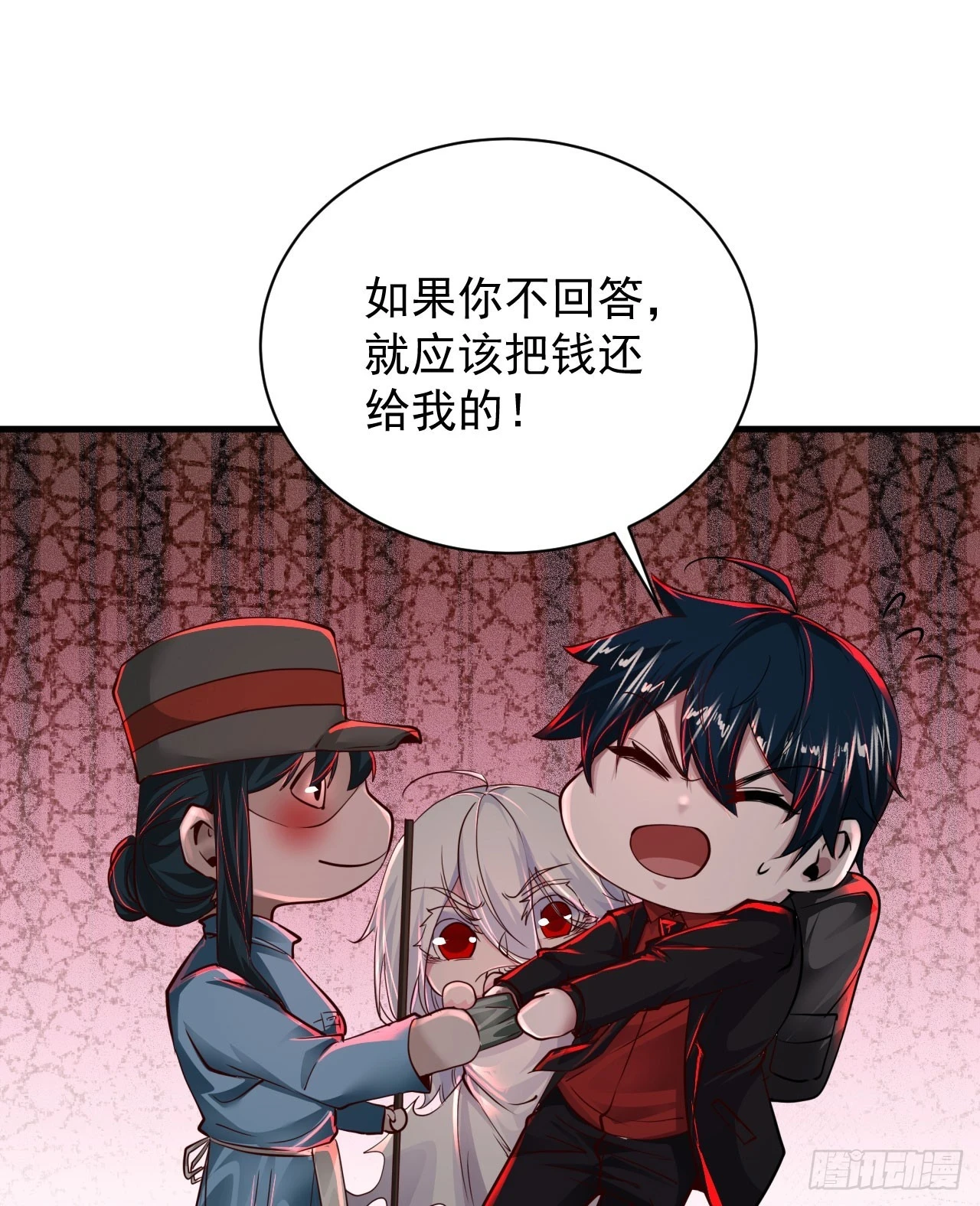 66 城外篇：找到你了！20