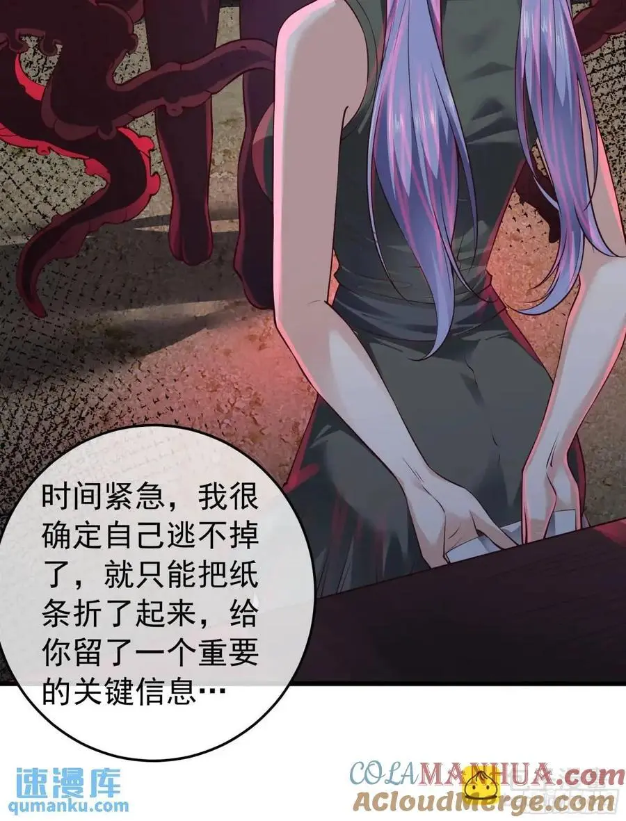 154 中心城篇：污点证人9