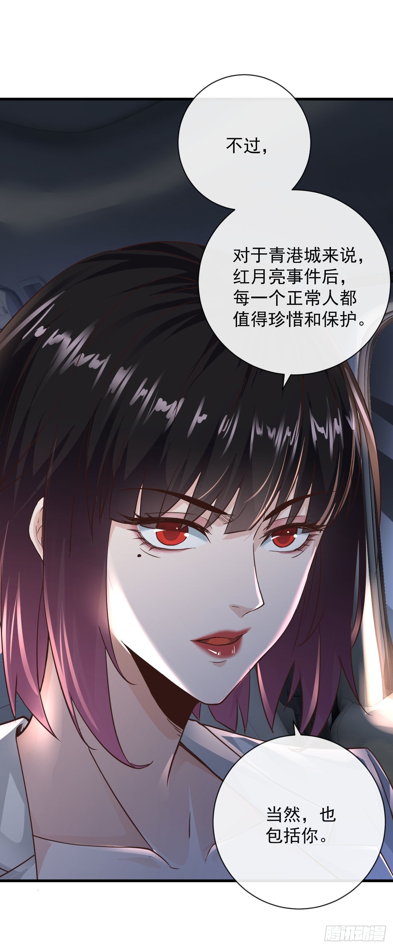 08 你要什么我都答应！2