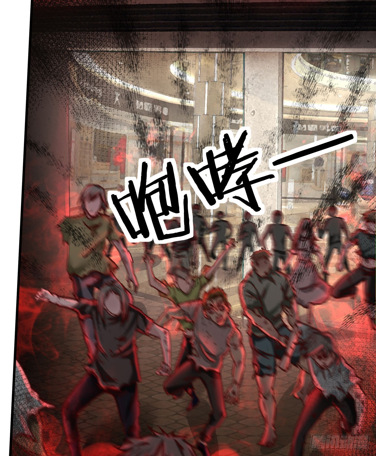 40 全城暴乱：红玫瑰事件61