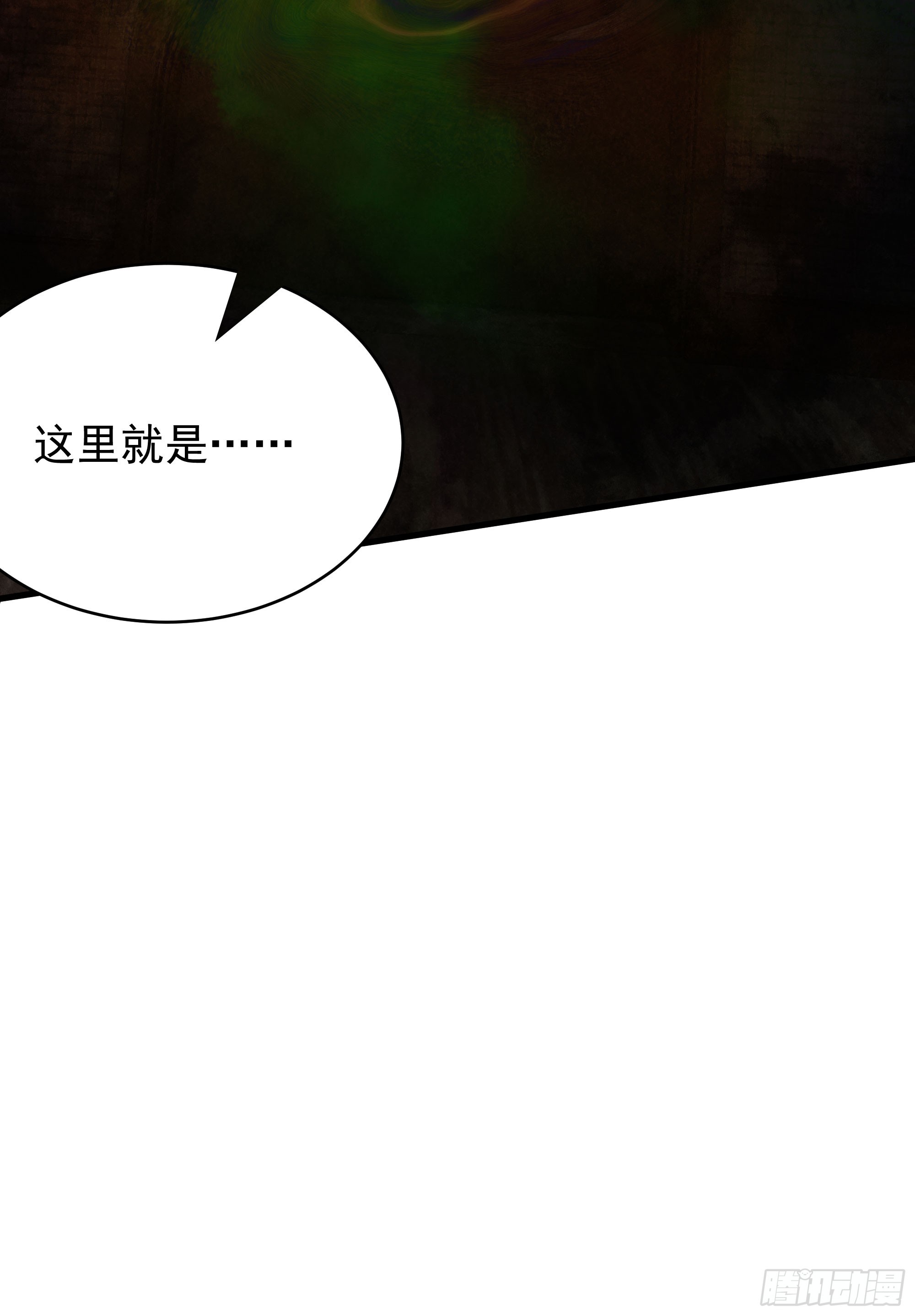 33 恐惧笼罩的小区80