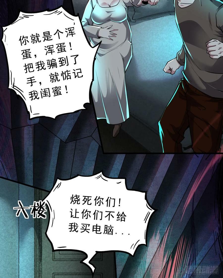 81 哥哥爸爸？10