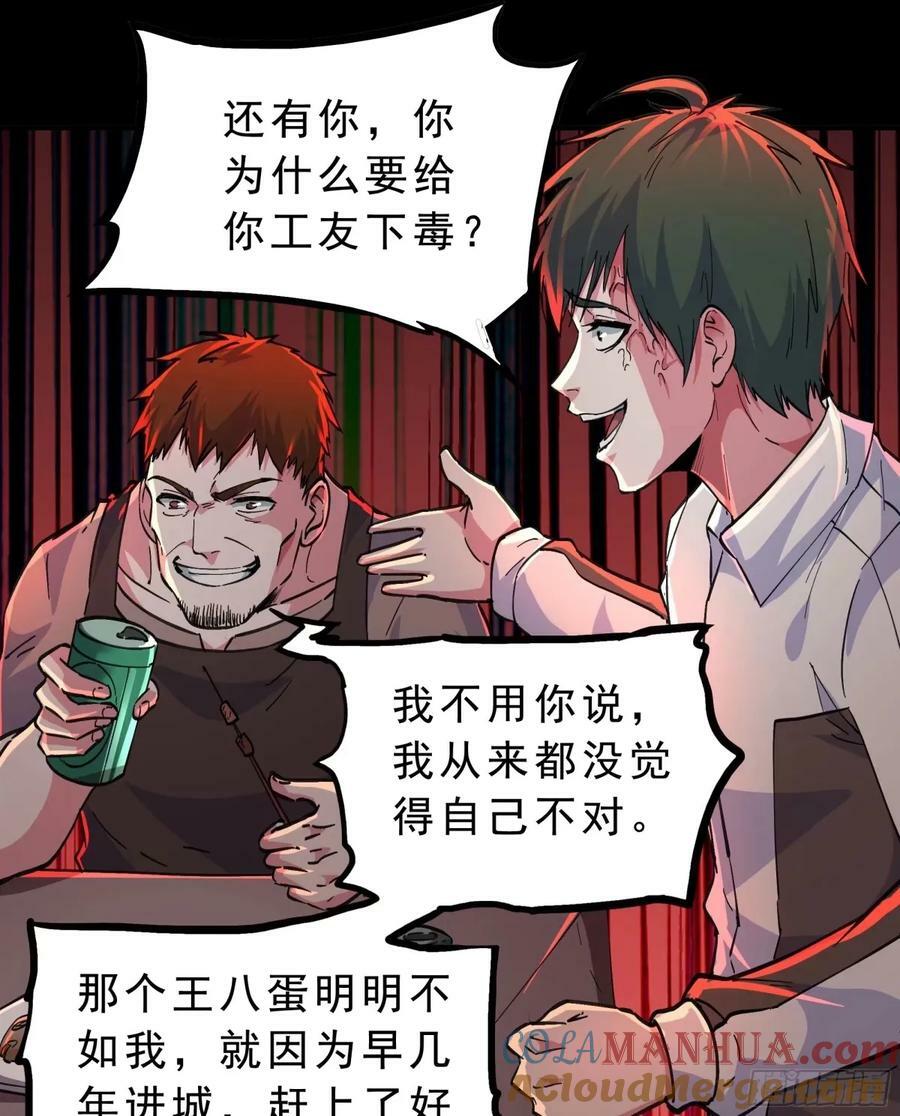 83 好好招待客人48