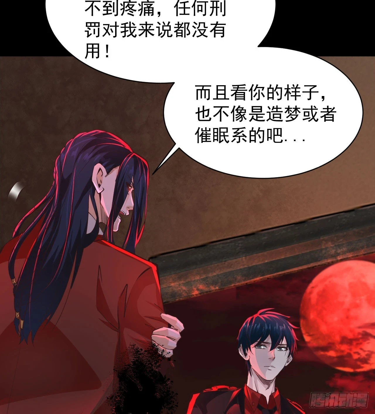 63 城外篇：我希望你自己交代51