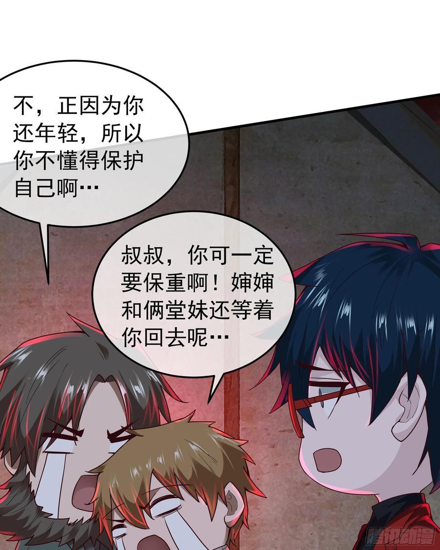 127 中心城篇：她要睡我？28