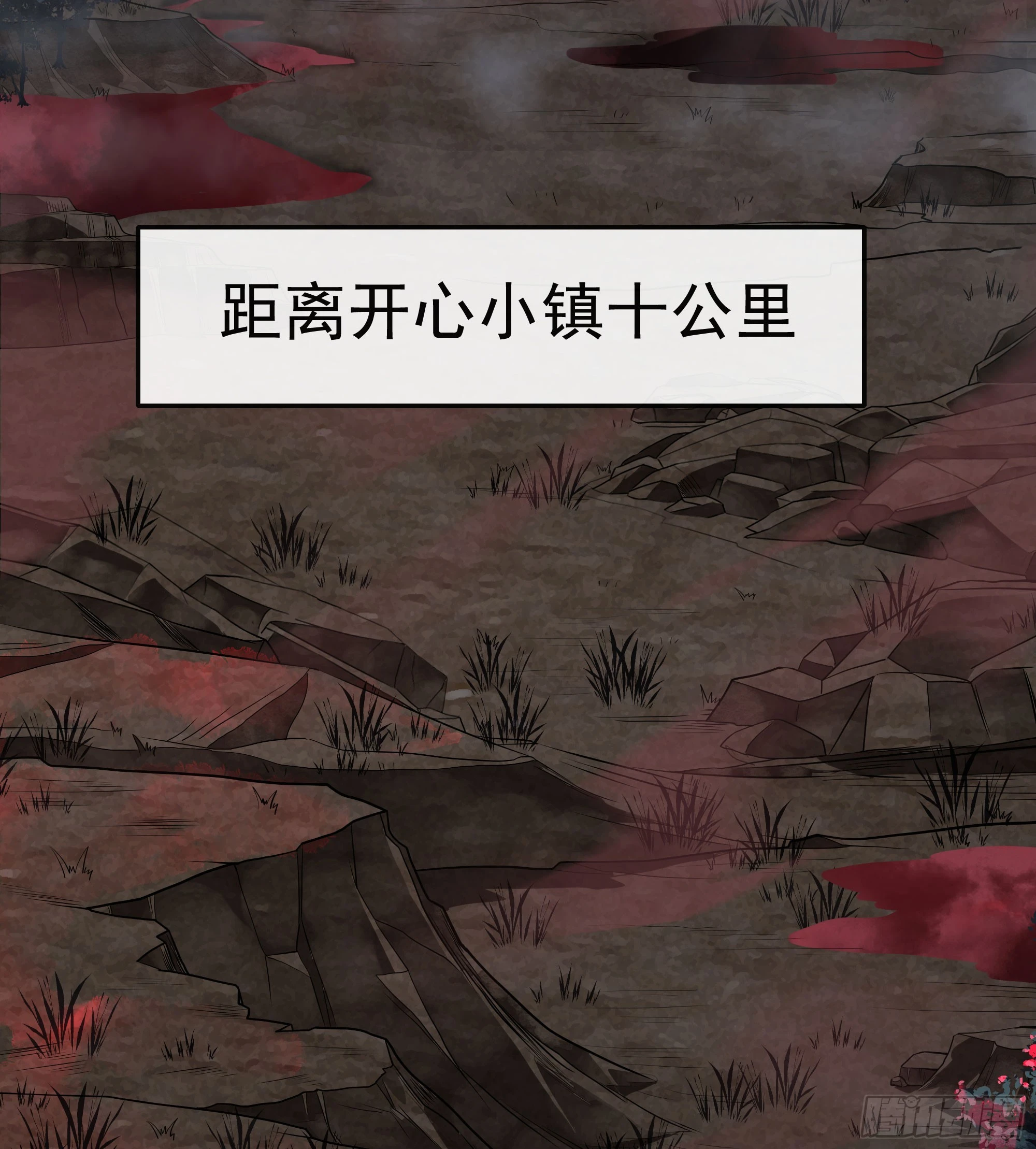 65 城外篇：开心小镇40