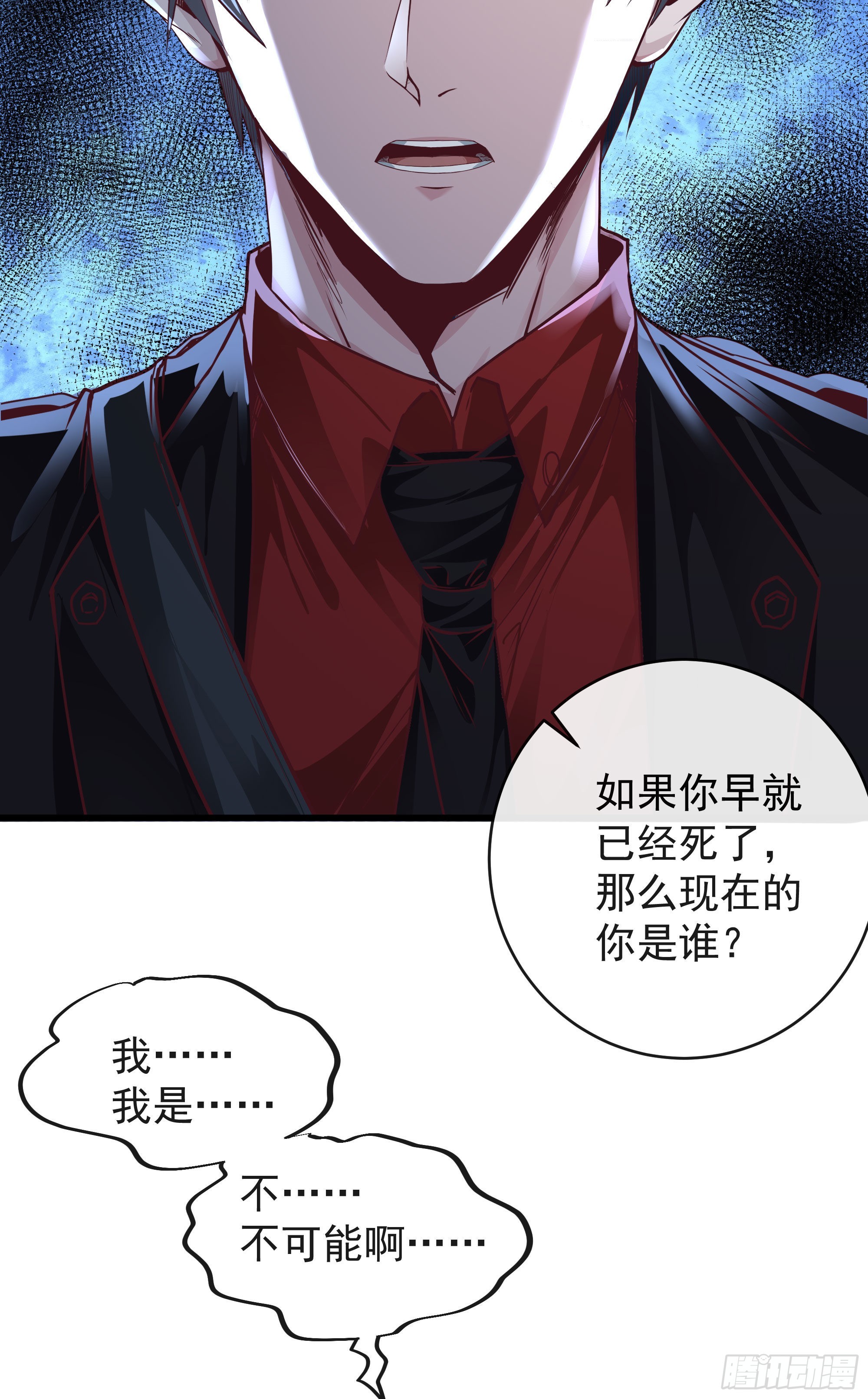 20 我是谁？？！！55
