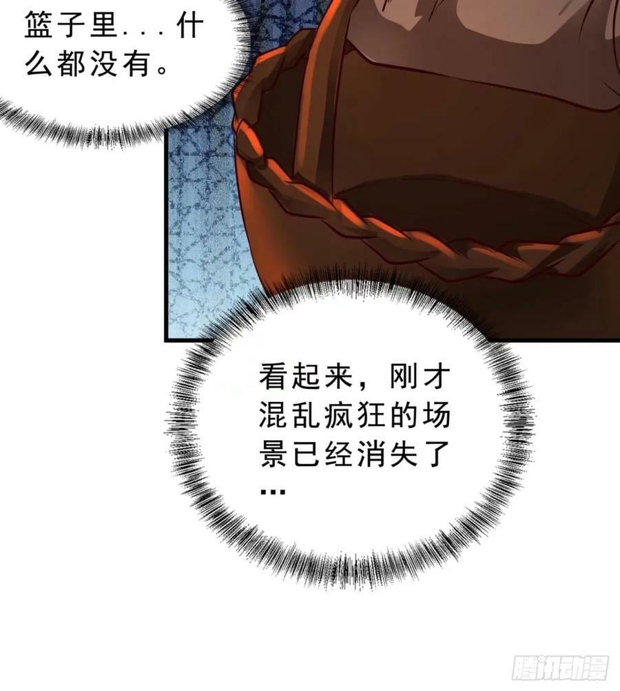 82 邀请他们去家里作客29