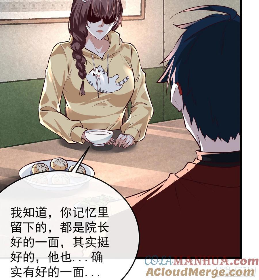 116 请假探亲3