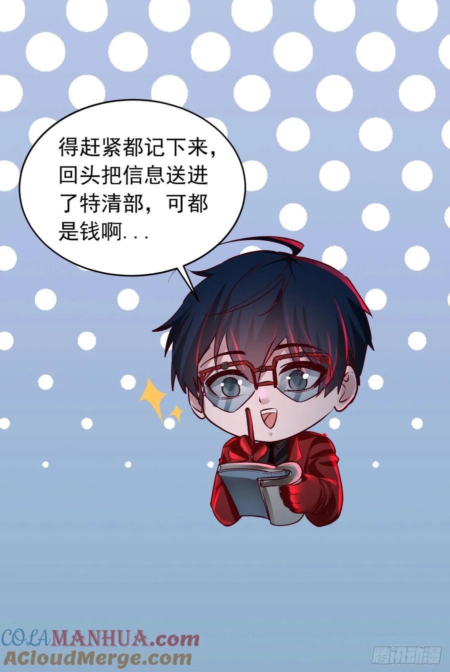125 中心城篇：这狗正经吗！45