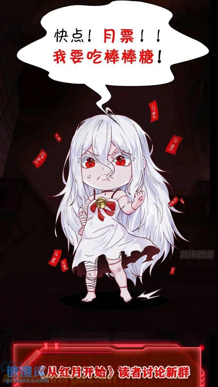 134 中心城篇：死了都要爱！45