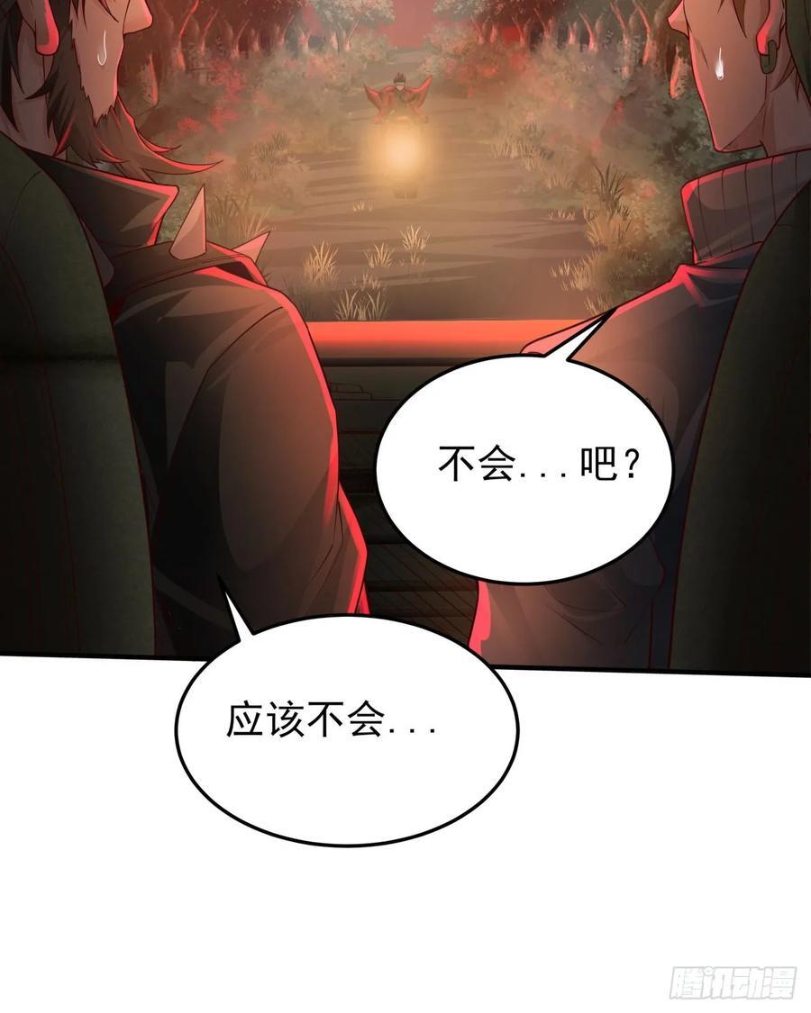 124 中心城篇：吊在树上的人14