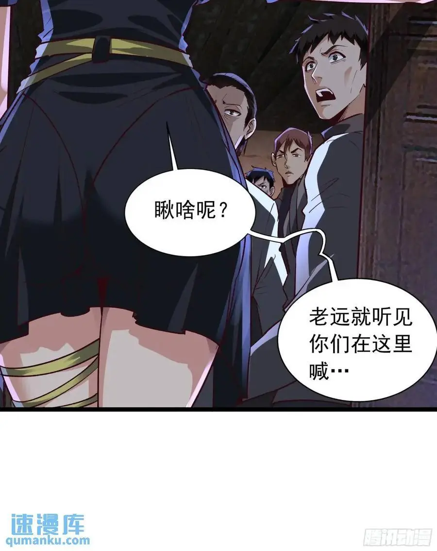 149 中心城篇：可爱的大眼睛23