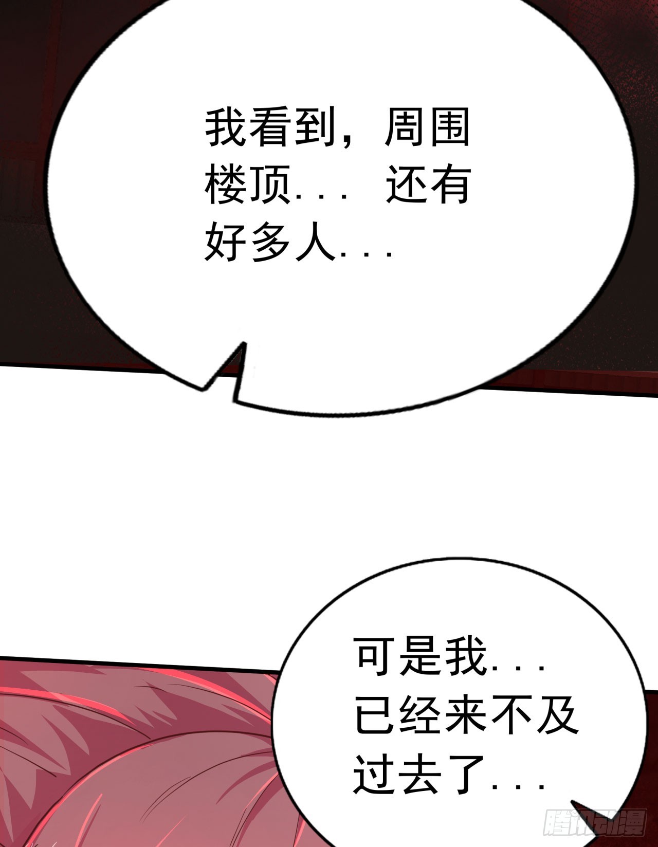 42 全程暴乱：娃娃31