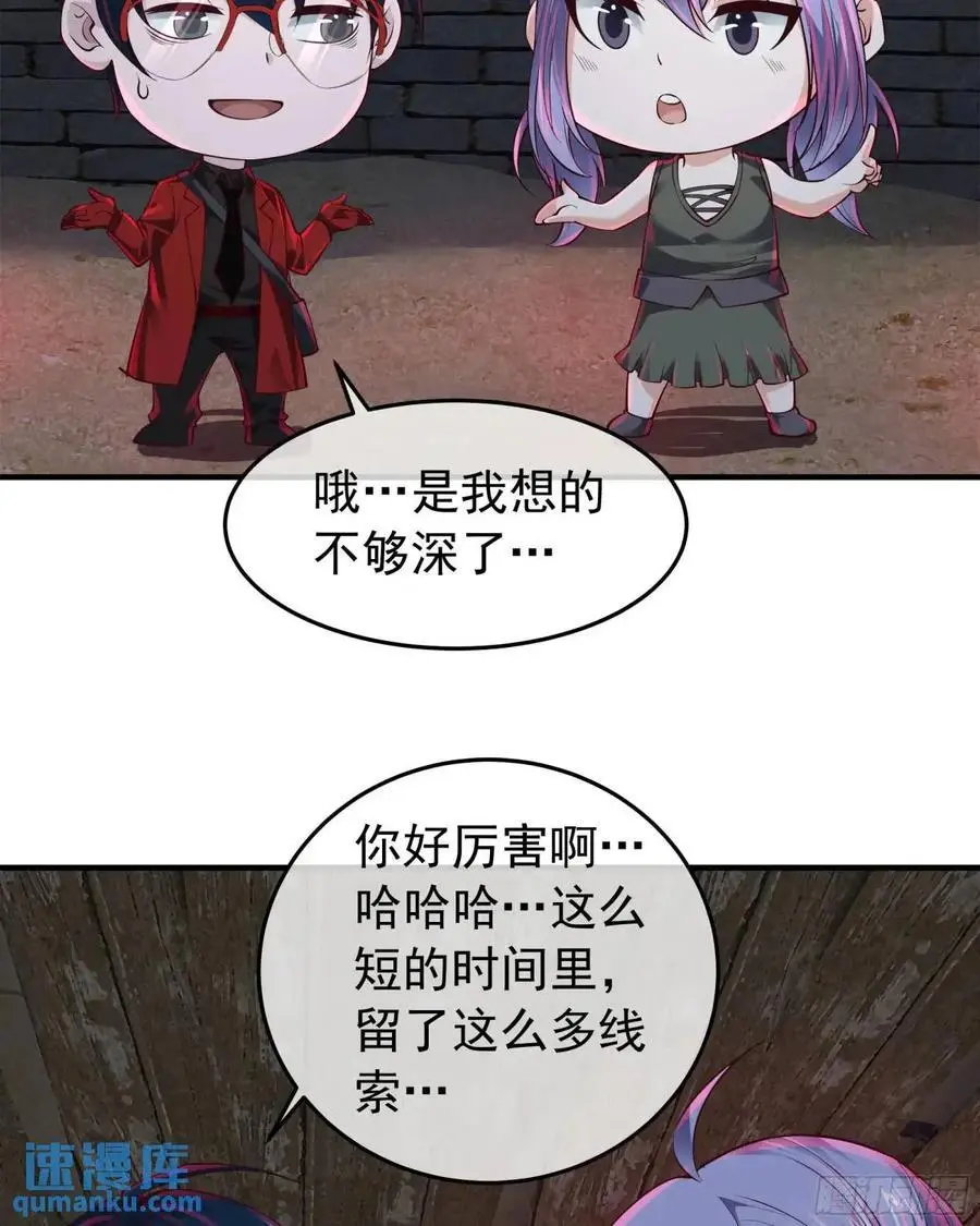 154 中心城篇：污点证人11