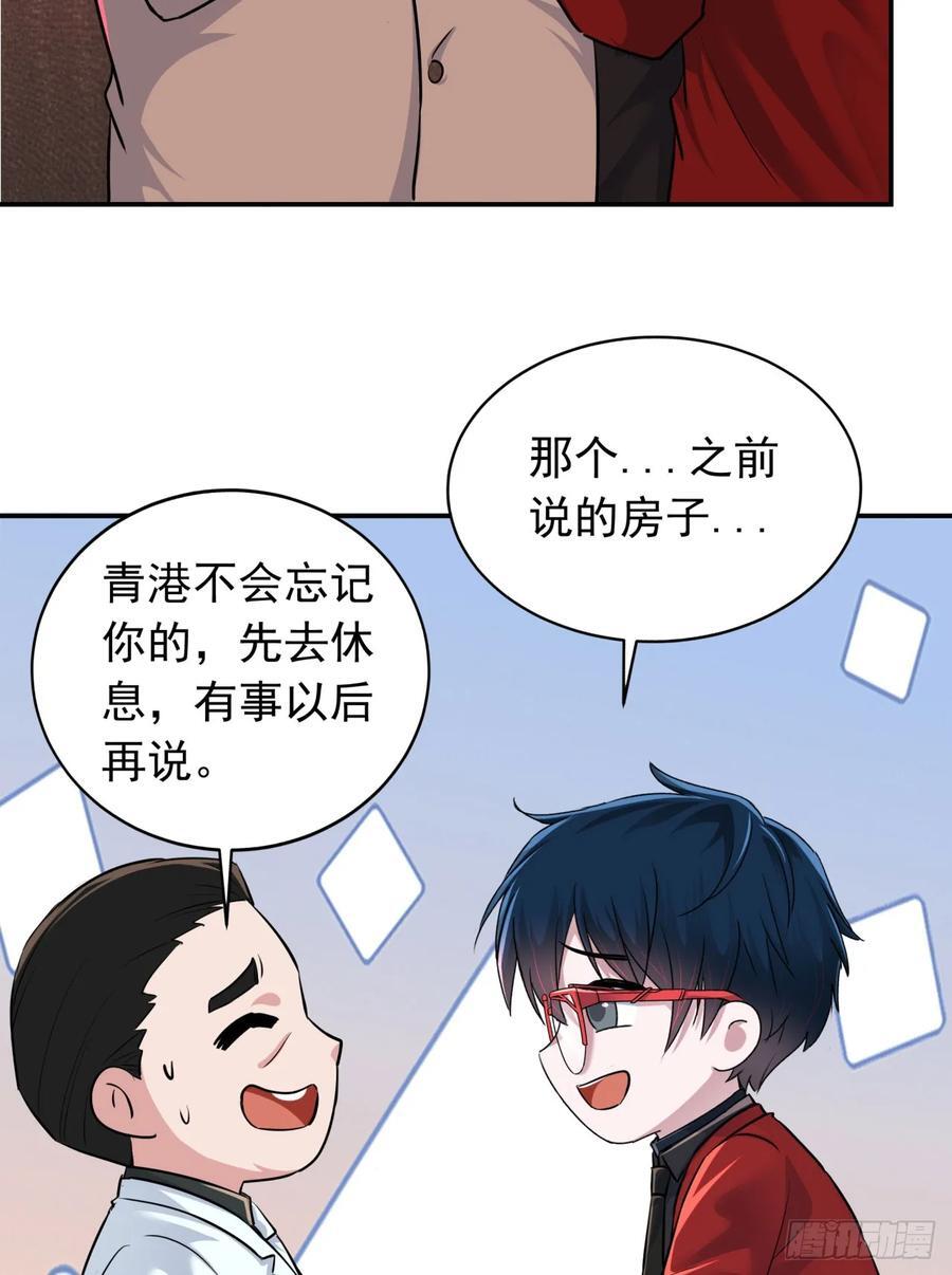 111 海上国篇：海上国的终焉22