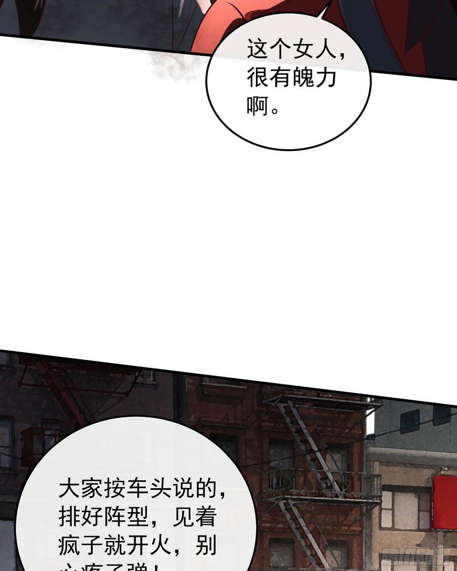 132 中心城篇：疯子的笑声29