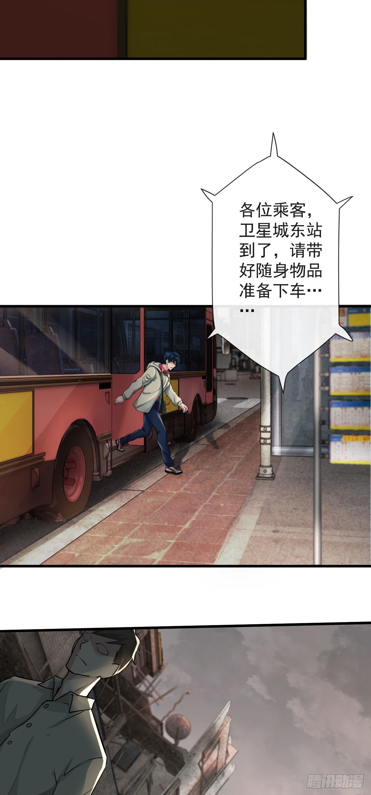 07 红月亮小学5