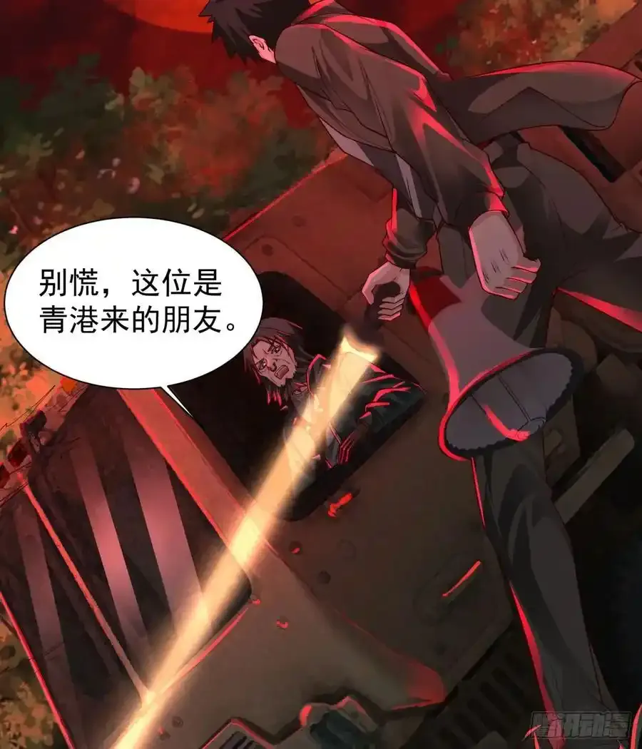 126 中心城篇：换头？28