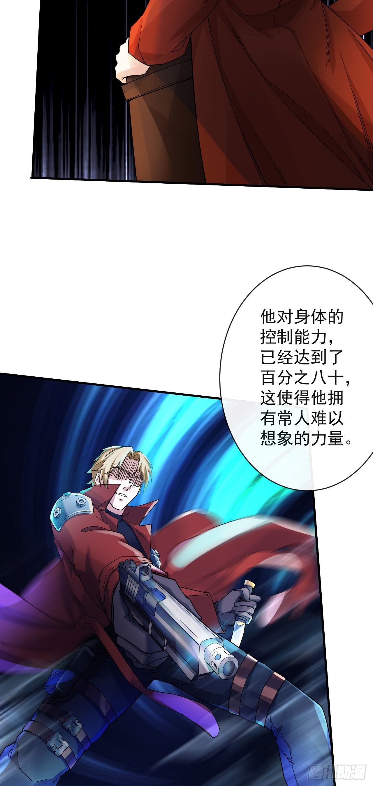 06 那个女人和她背后的...60