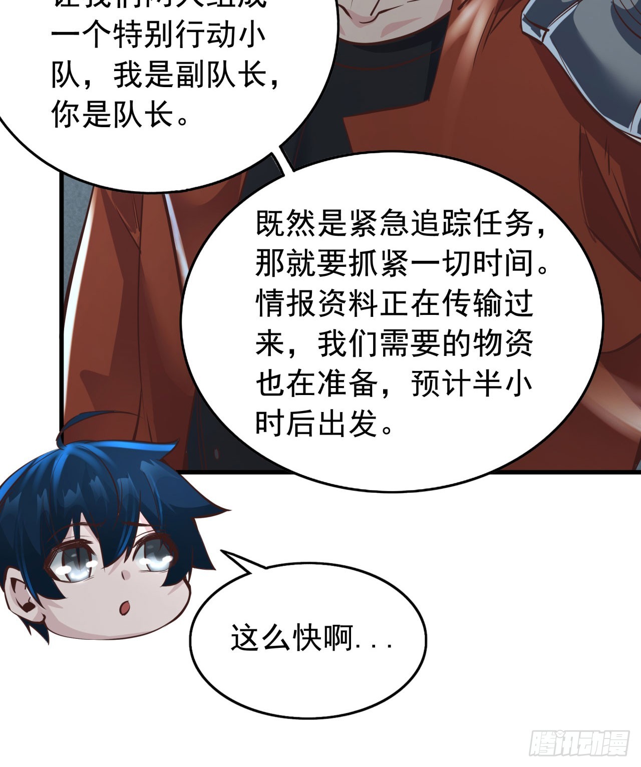 56 城外篇：出发！出发！43