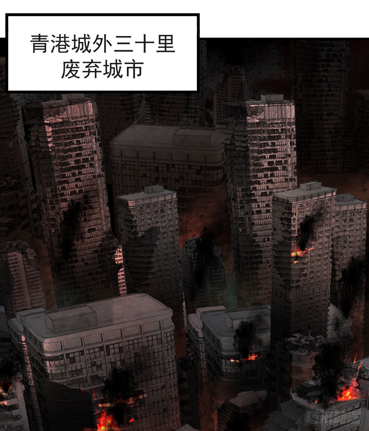 46 全城暴乱：精神污染炸弹33