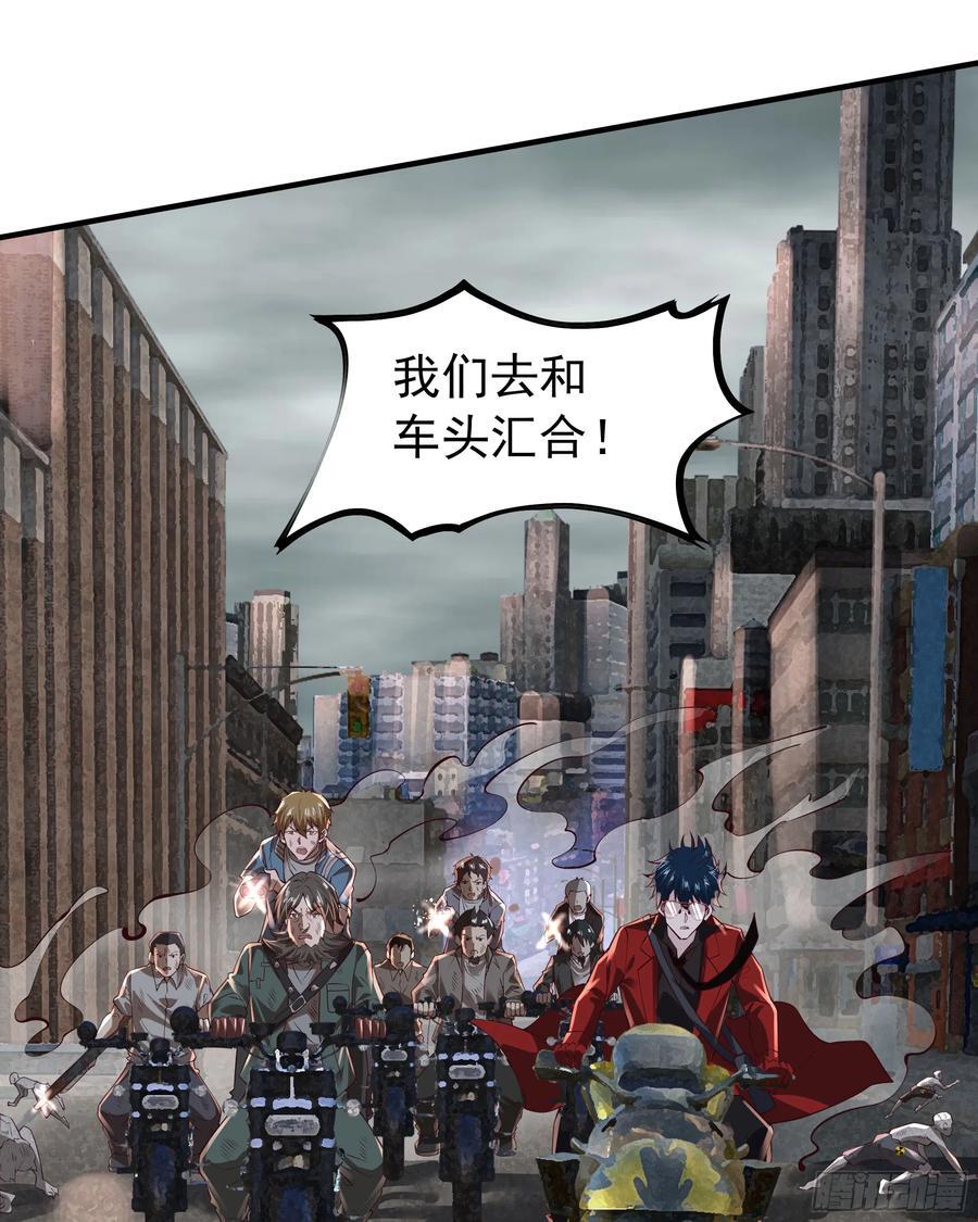 132 中心城篇：疯子的笑声38