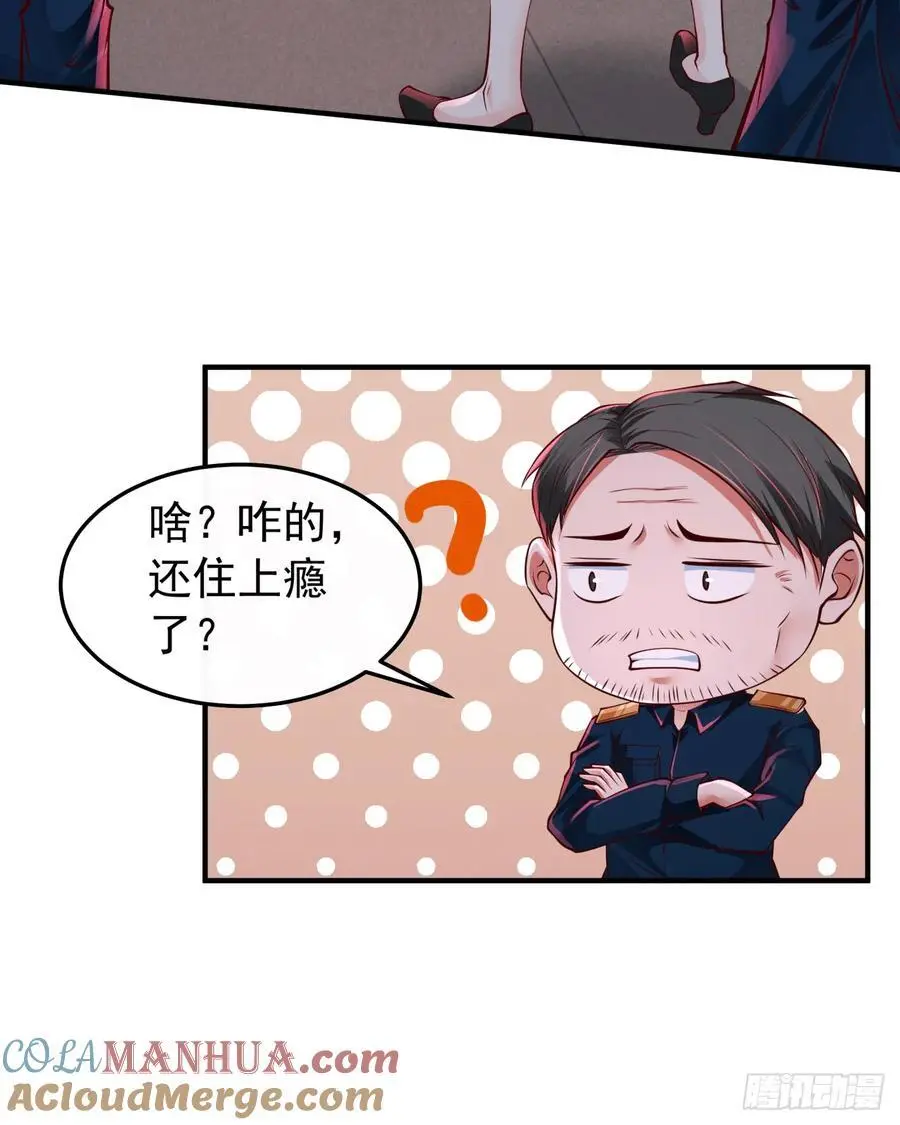 160 中心城篇：夏虫6