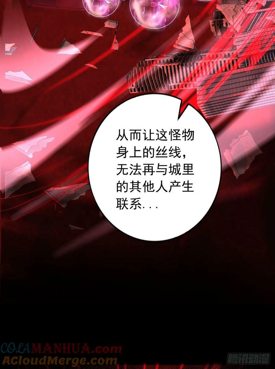 106 海上国篇：代号为暴君42
