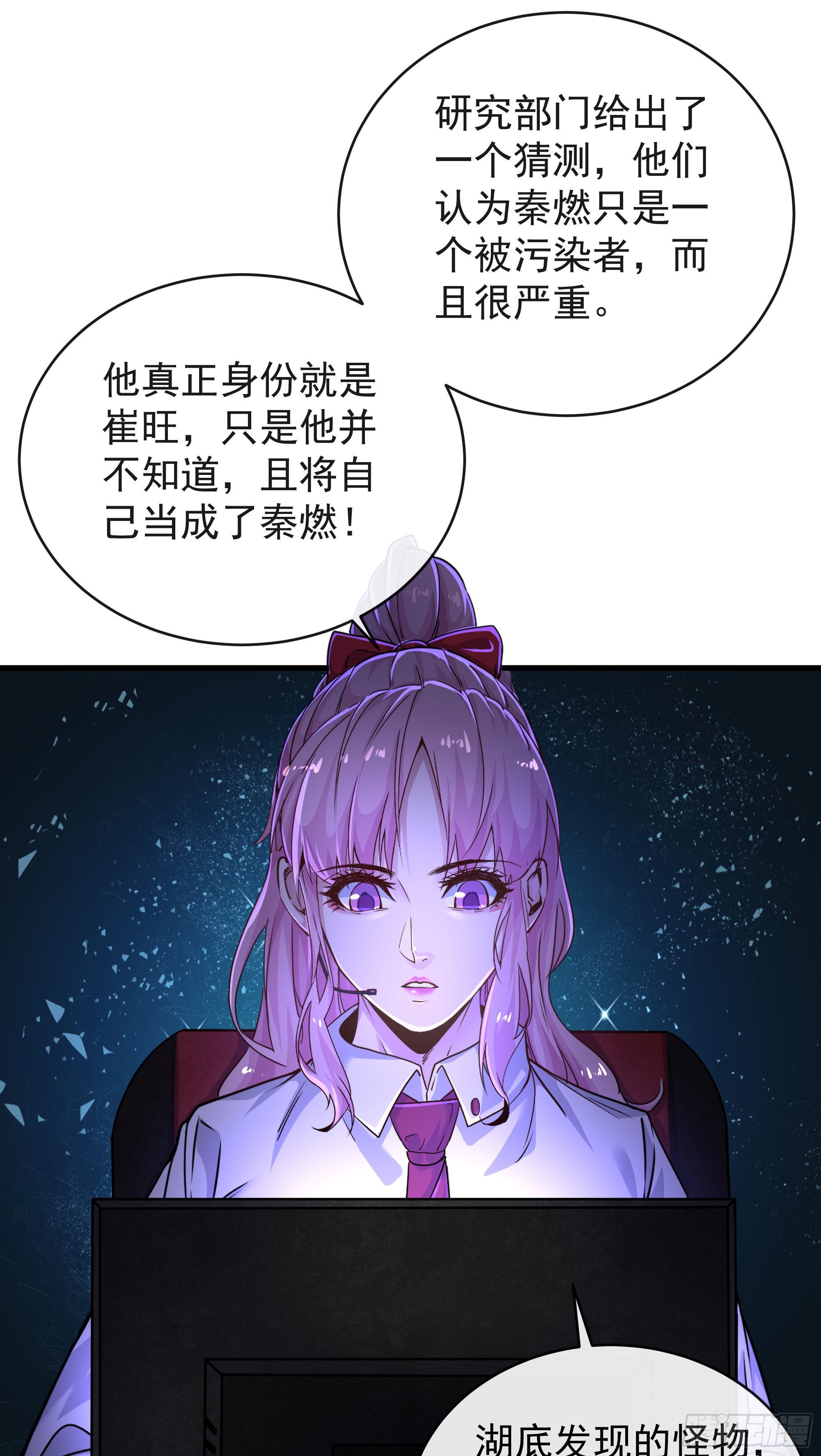 23 壁虎12