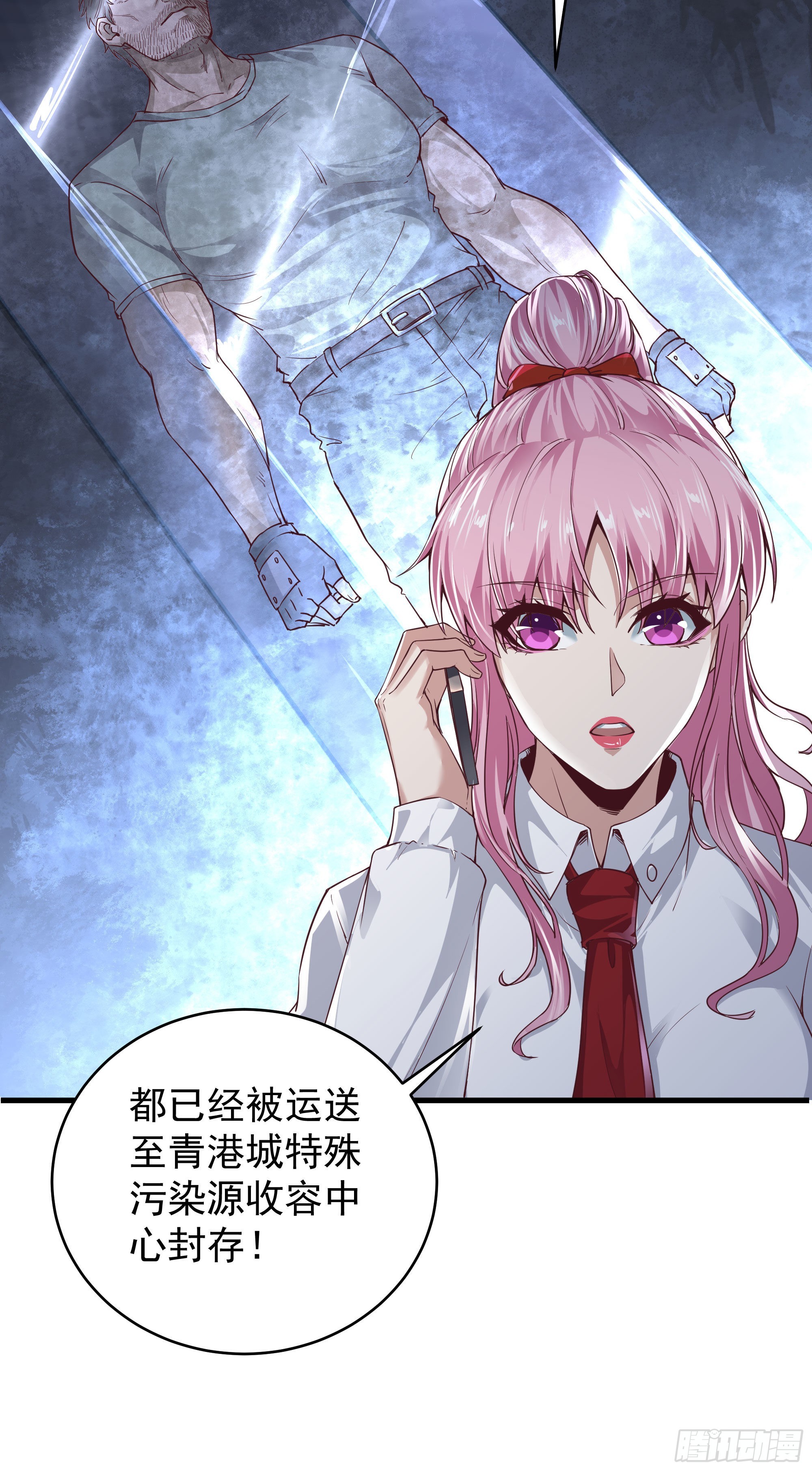 22 这个男人很危险50