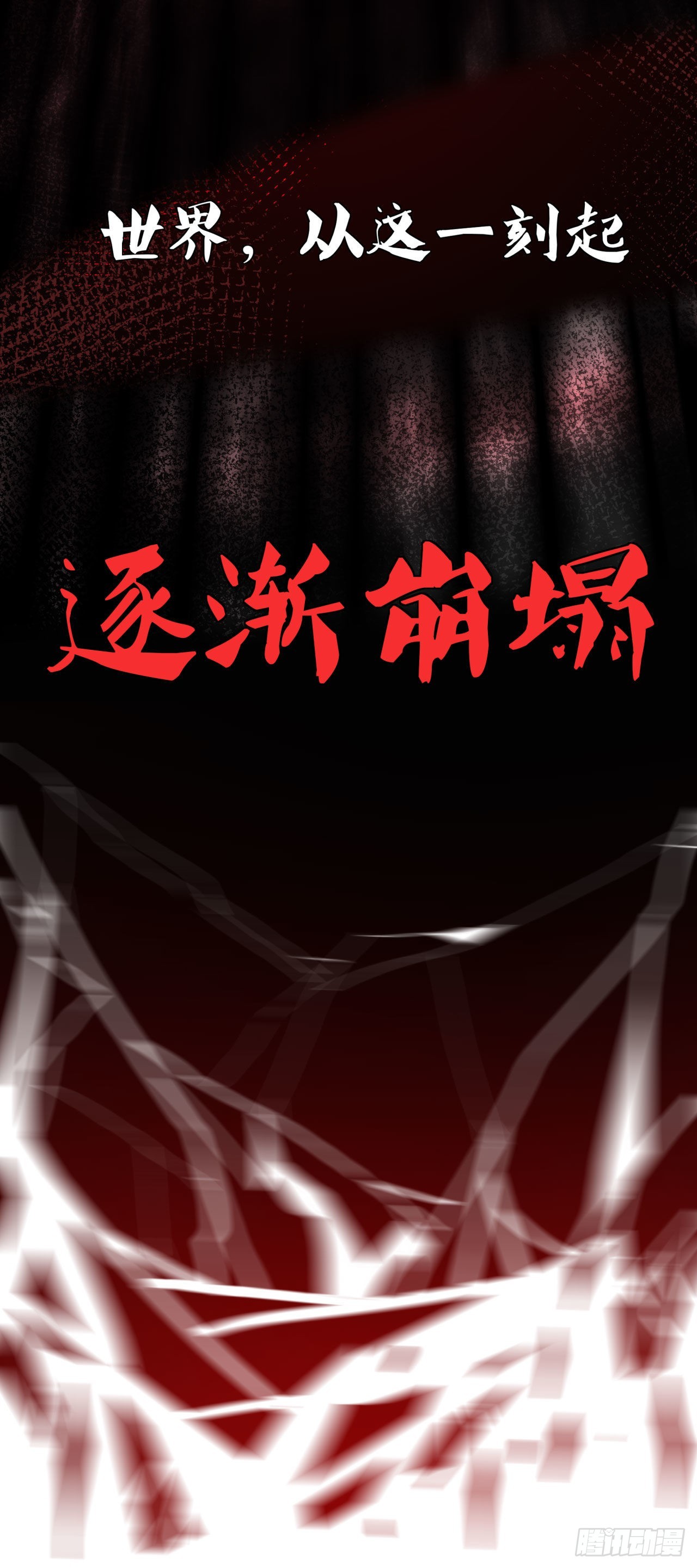 预告15